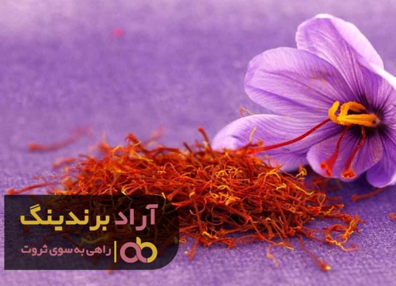 زعفران اصلی و تقلبی