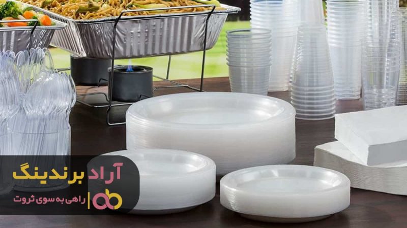 تولید ظروف یکبار مصرف پلاستیکی