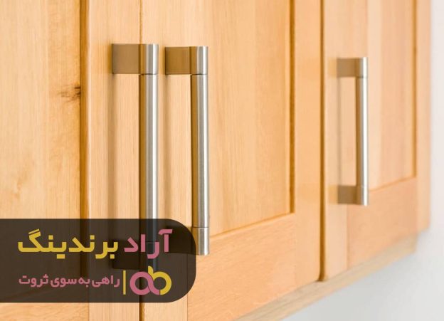 دستگیره کابینت لوکس