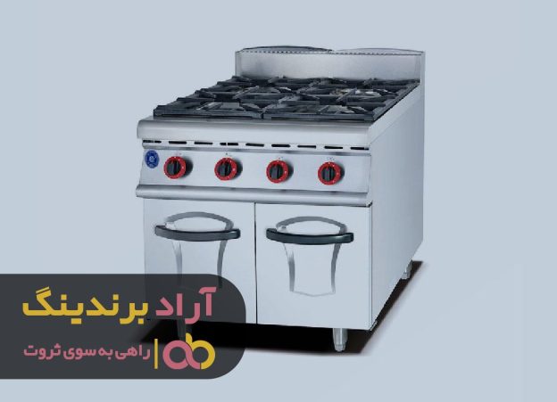 اجاق گاز صنعتی چهار شعله