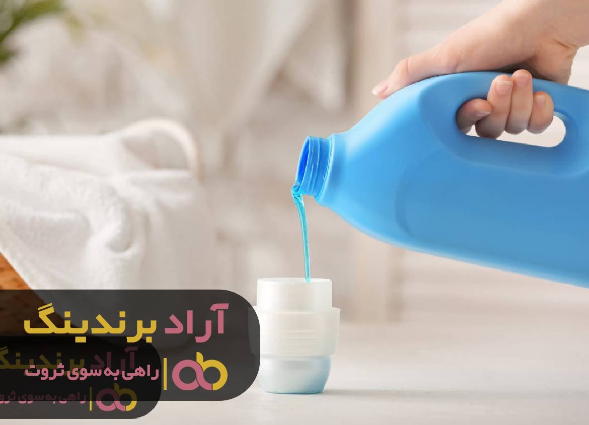 مواد شوینده در اصفهان