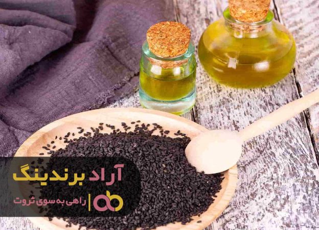 روغن سیاه دانه