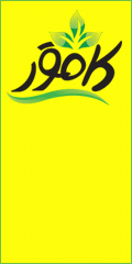 کاموَر