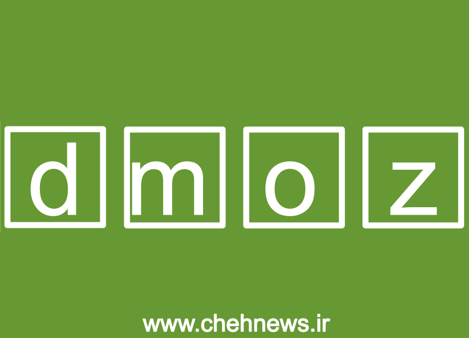 dmoz,دیموز,ثبت سایت در dmoz