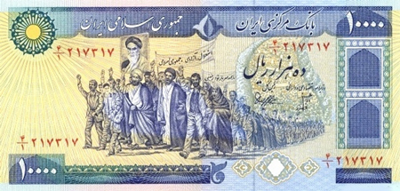 سال اولین چاپ اسکناس در ایران, کارخانه چاپ اسکناس