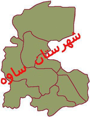 ساوه,درباره ساوه,شهر ساوه