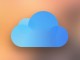 چگونه امنیت اکانت iCloud خود را افزایش دهیم؟