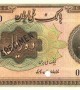 تاریخچه چاپ اسکناس در ایران