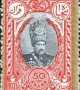 واحد پول ایران از قران تا ریال