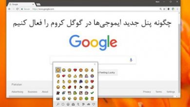 ایموجی‌های کروم, پنل ایموجی در کروم 68