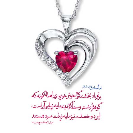 احادیث تصویری احادیث درباره سبک زندگی,حدیث,سبک زندگی