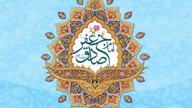 فضایل اخلاقی امام صادق ع,اخلاق والای امام صادق ع,امام صادق ع