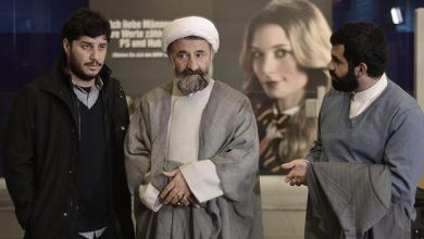 پارادایس